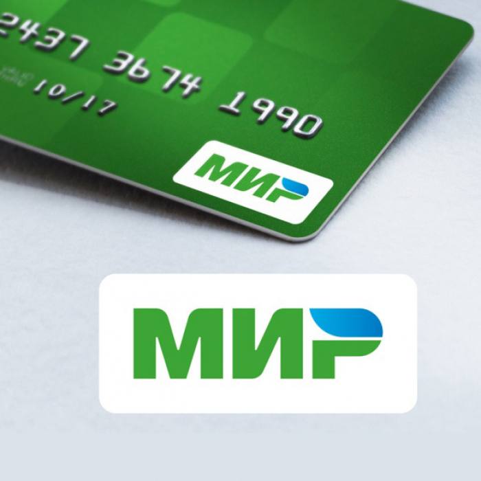 Карта Мир Скидки Магазины Карта Мир Скидки Магазины