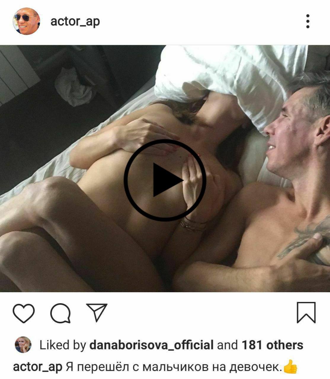 Алексей панин порно
