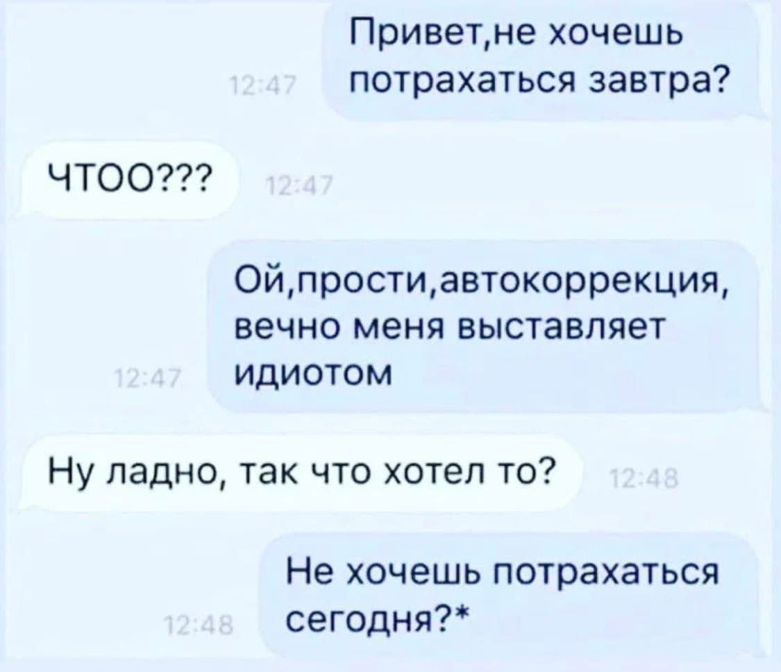 Секс Сегодня Вконтакте