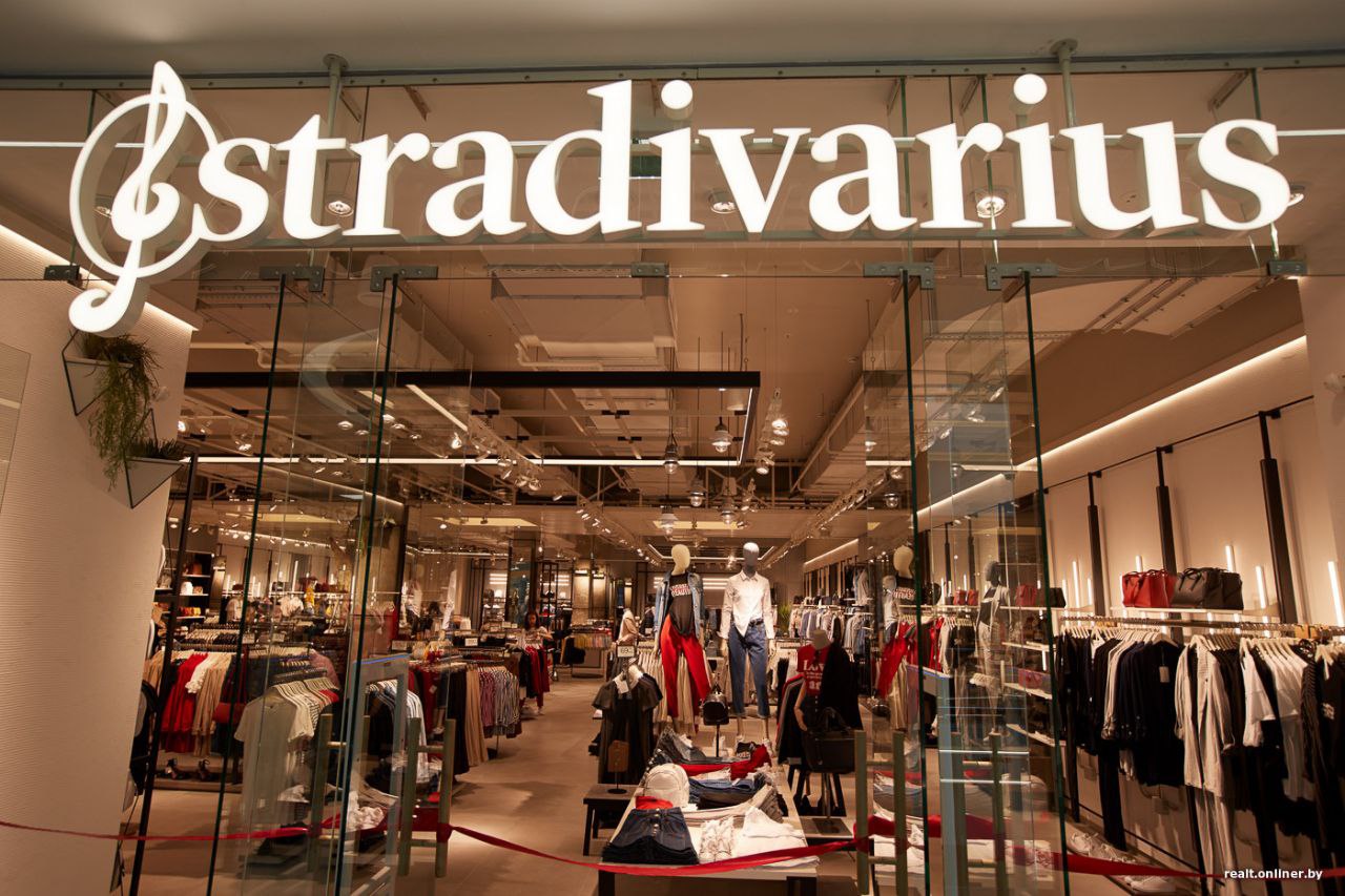 Stradivarius Интернет Магазин Ярославль