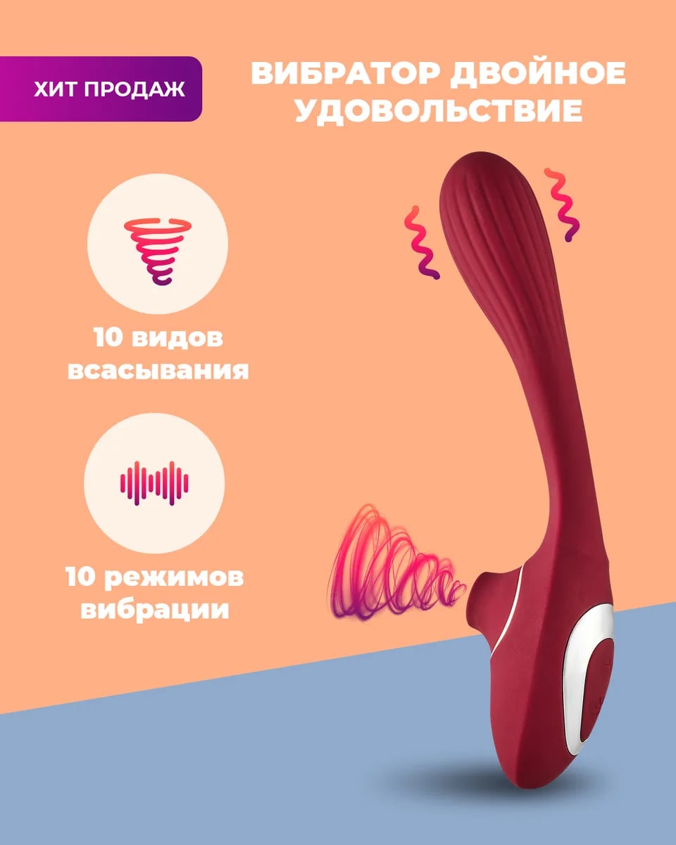Озон Фаллоимитатор