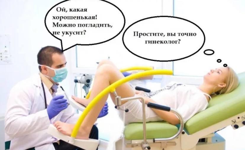 Смотреть онлайн Русская студентка показала гинекологу свой вареник бесплатно