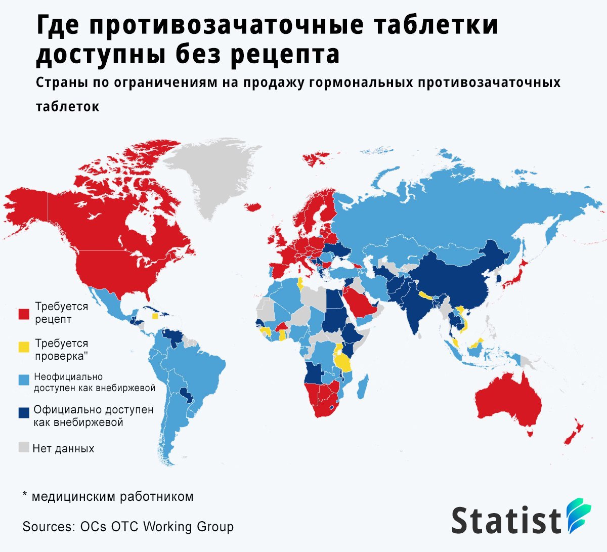 кончил в девушку противозачаточные таблетки фото 114