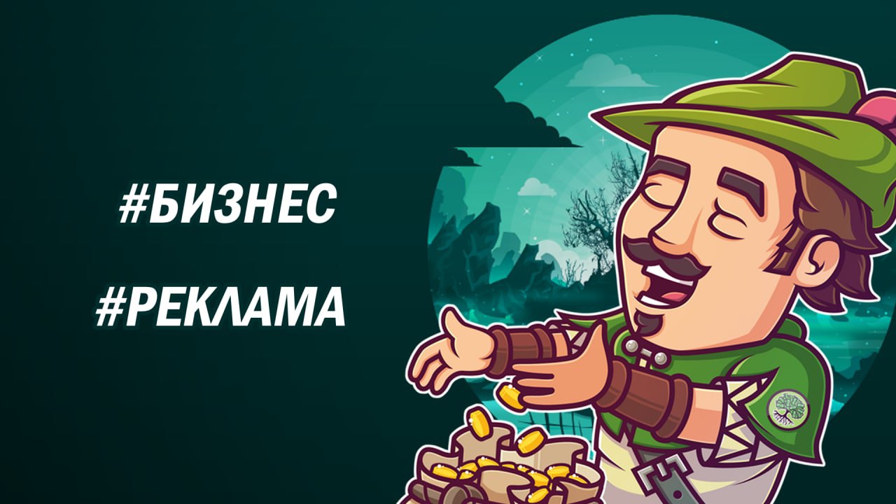 Monster marketing. Комментер. Коментер.