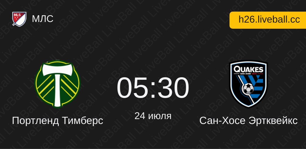 Liveball венгрия