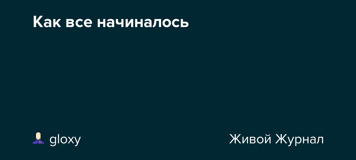 Глокси жж мариуполь. Глокси жж мариуполь