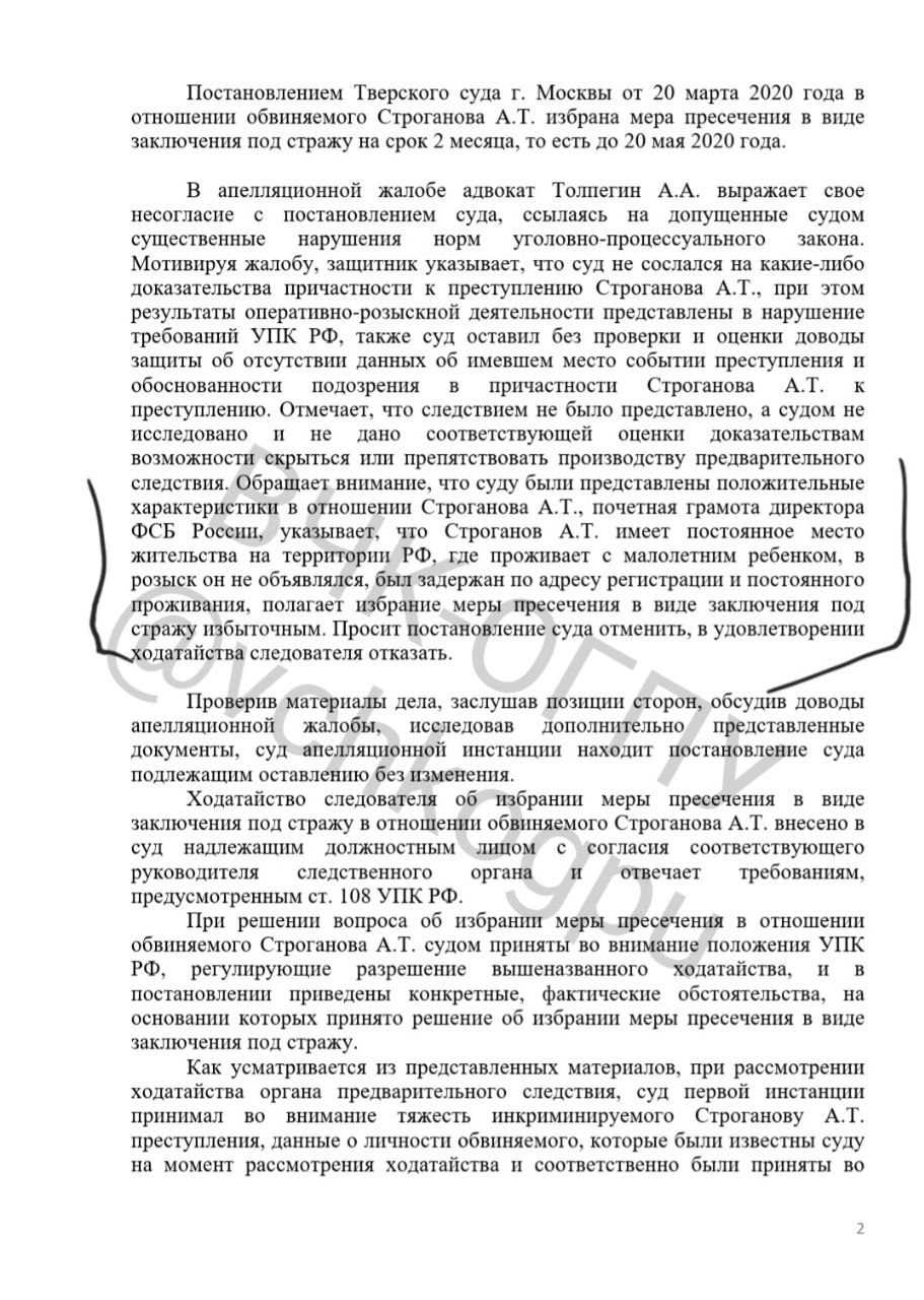  &mdash; Публикация на TGStat">



