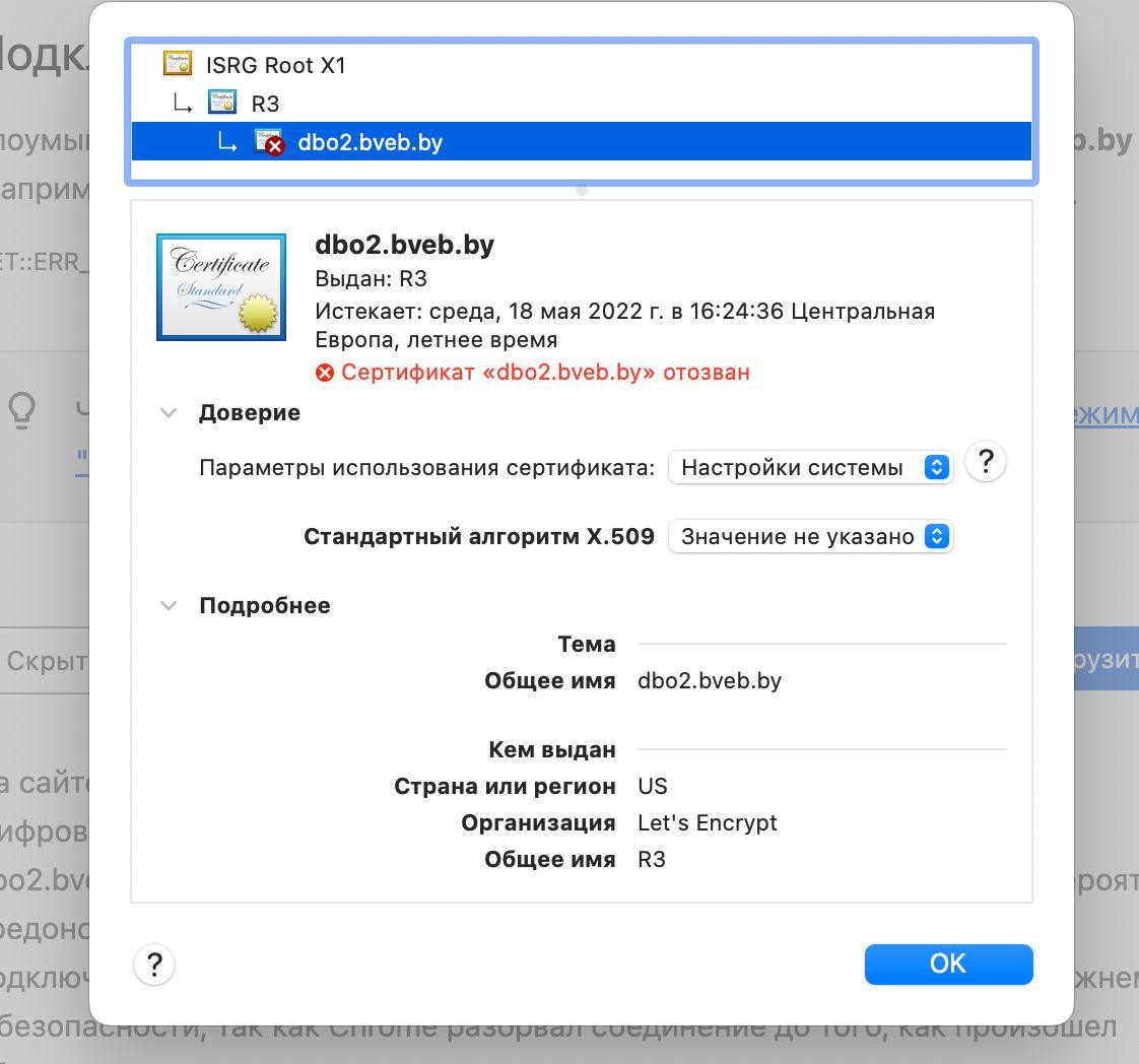 Dbo2 bveb by. Белвэб банк интернет банкинг для юридических. Клапан электроуправляемый g3\4. Dqo. Dbo2 bveb by.
