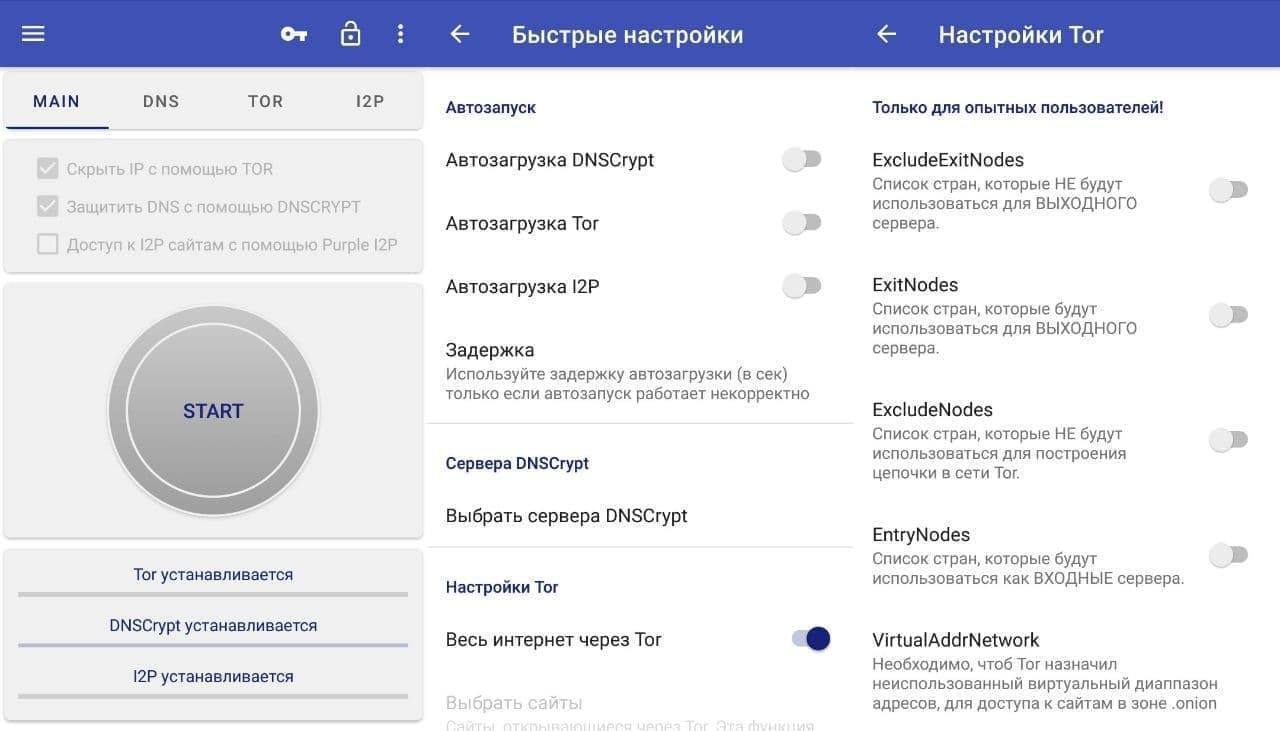 как прописать ip. Ip адрес узнать. параметры днс сервера.
