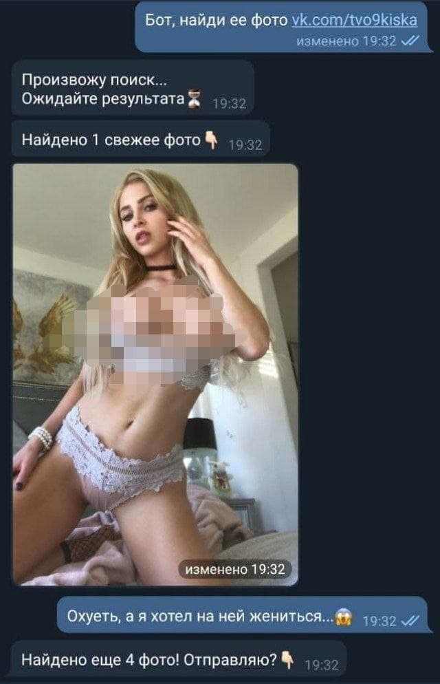 Порно Коналы В Телеграме
