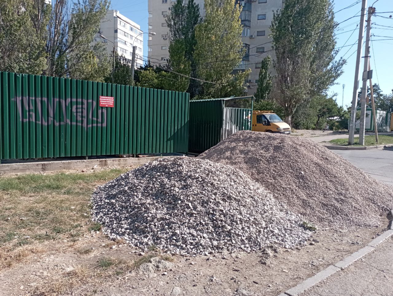 Управление городского хозяйства севастополь