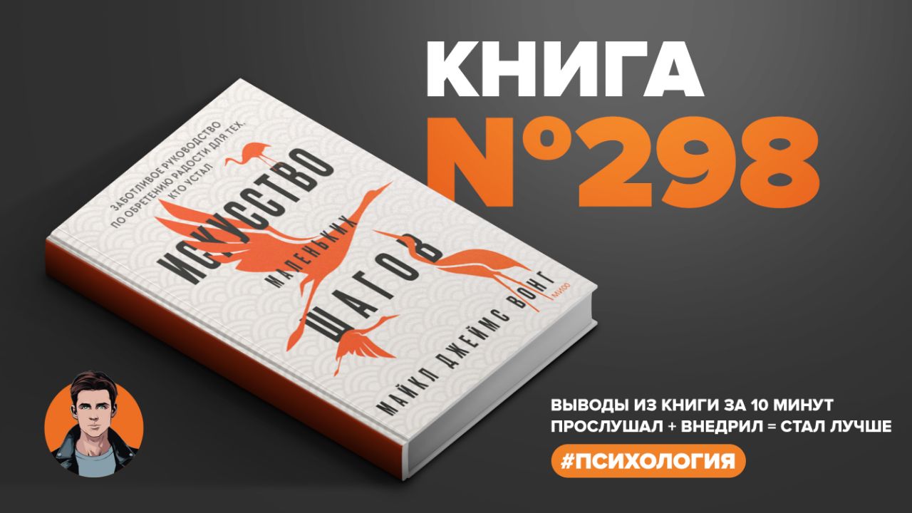 Telegram-канал "Книги на миллион | бизнес блог" — @ikniga — TGStat