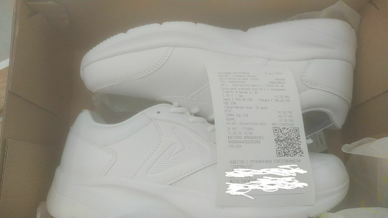 кроссы чучука текст. тима белорусских ноты для гитары. самая самая песня текст. мокрые кроссы на гитаре. мокрые кроссы текст.