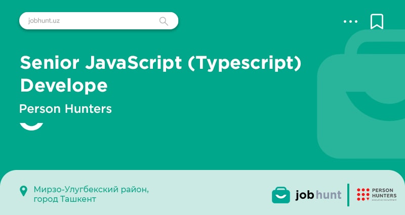 Javascript вакансии