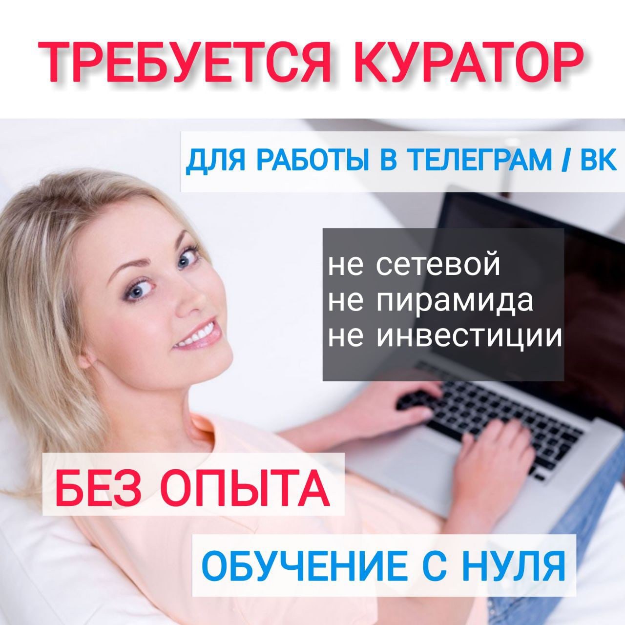Бесплатный заработок в телеграмме без вложений на русском фото 47