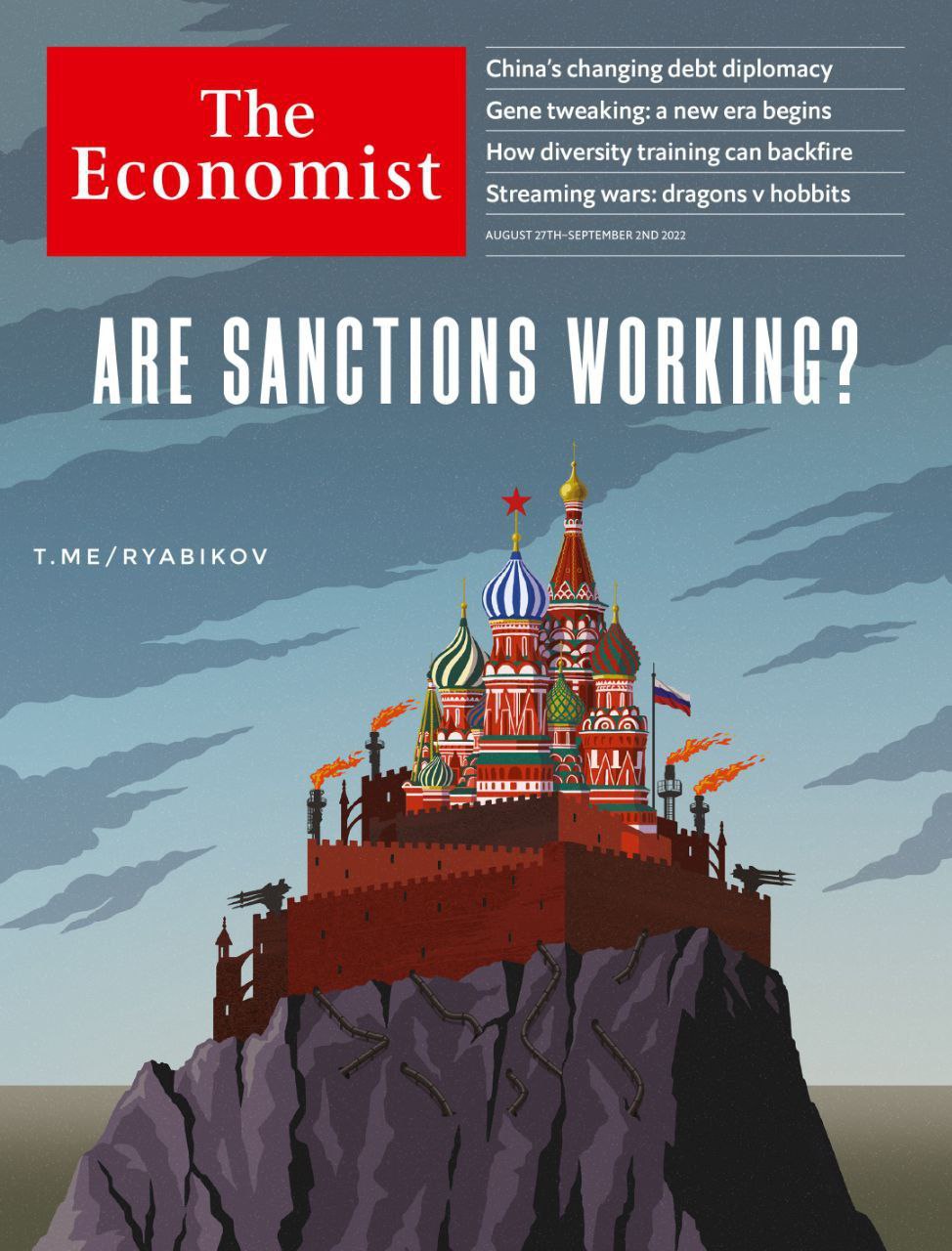 Журнал экономист 2022 новая обложка