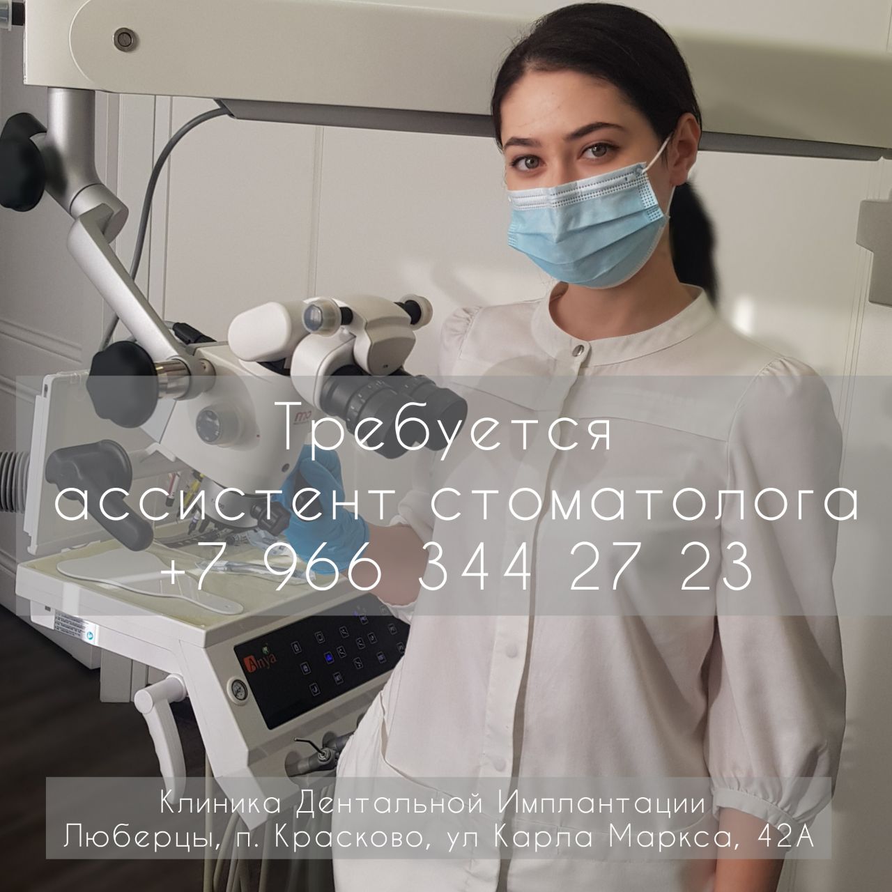 Публикация #33710 — Форум Ассистентов Стоматолога ⚡ (@forumdentalassistant)