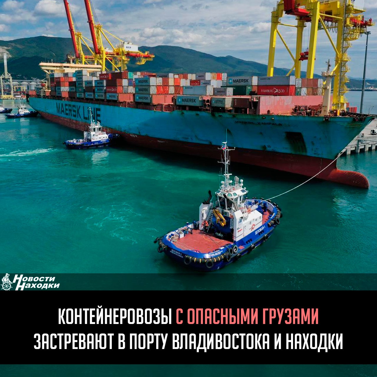 Порты черного моря. Контейнерный терминал НУТЭП Новороссийск. Порт НУТЭП Новороссийск. Новороссийский контейнерный терминал в порту. Порт Новороссийск терминал НУТЭП.