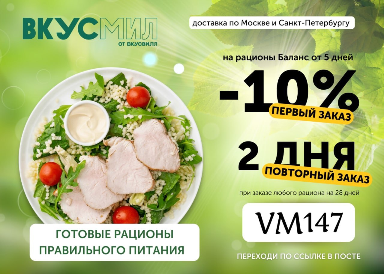 Пицца Мафия Промокод На Скидку