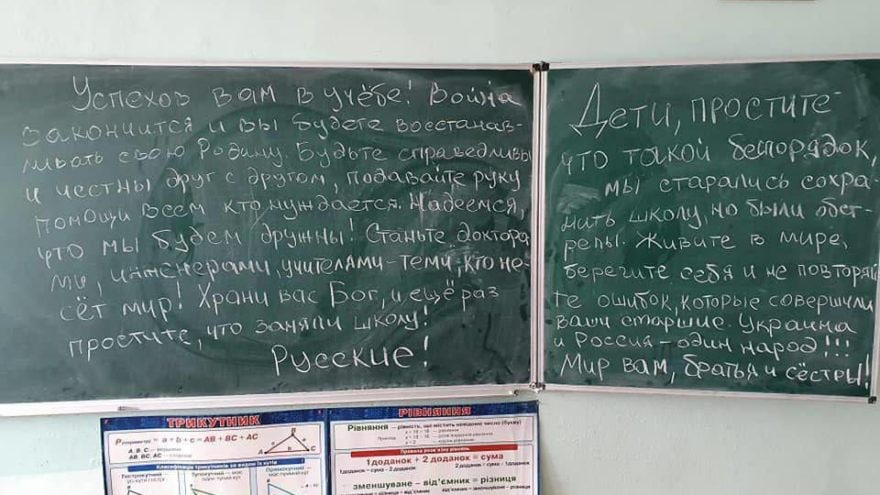 ?? vs ?? Вот она разница  На первом фото &mdash; послание убегающих из Лимана ВСУшников, конец мая 2022