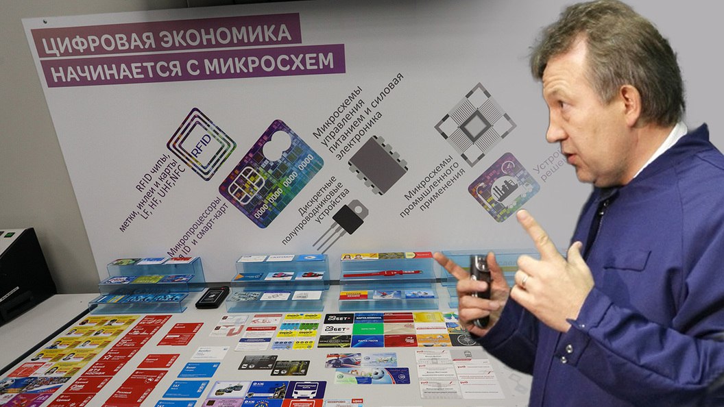 Российская наука, как говорят, хронически недофинансирована и едва сводит концы с концами