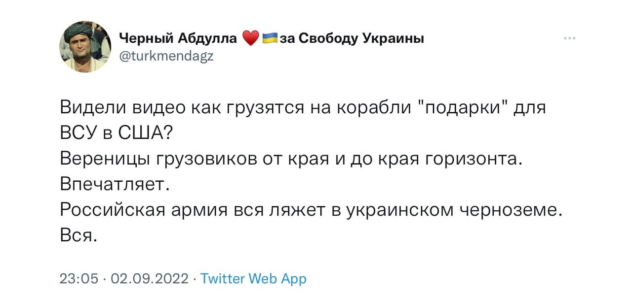 Щаранский телеграмм. Лев Щаранский кто это на самом деле. Щаранский телеграмм канал айтишник возвращается из Тбилиси.