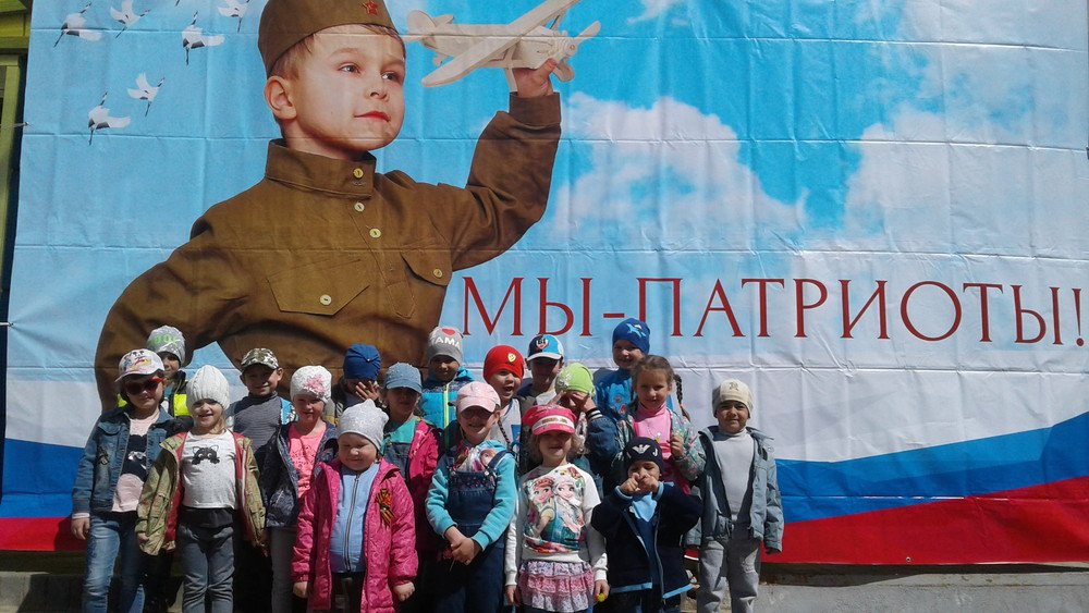 Дети россии за мир фото