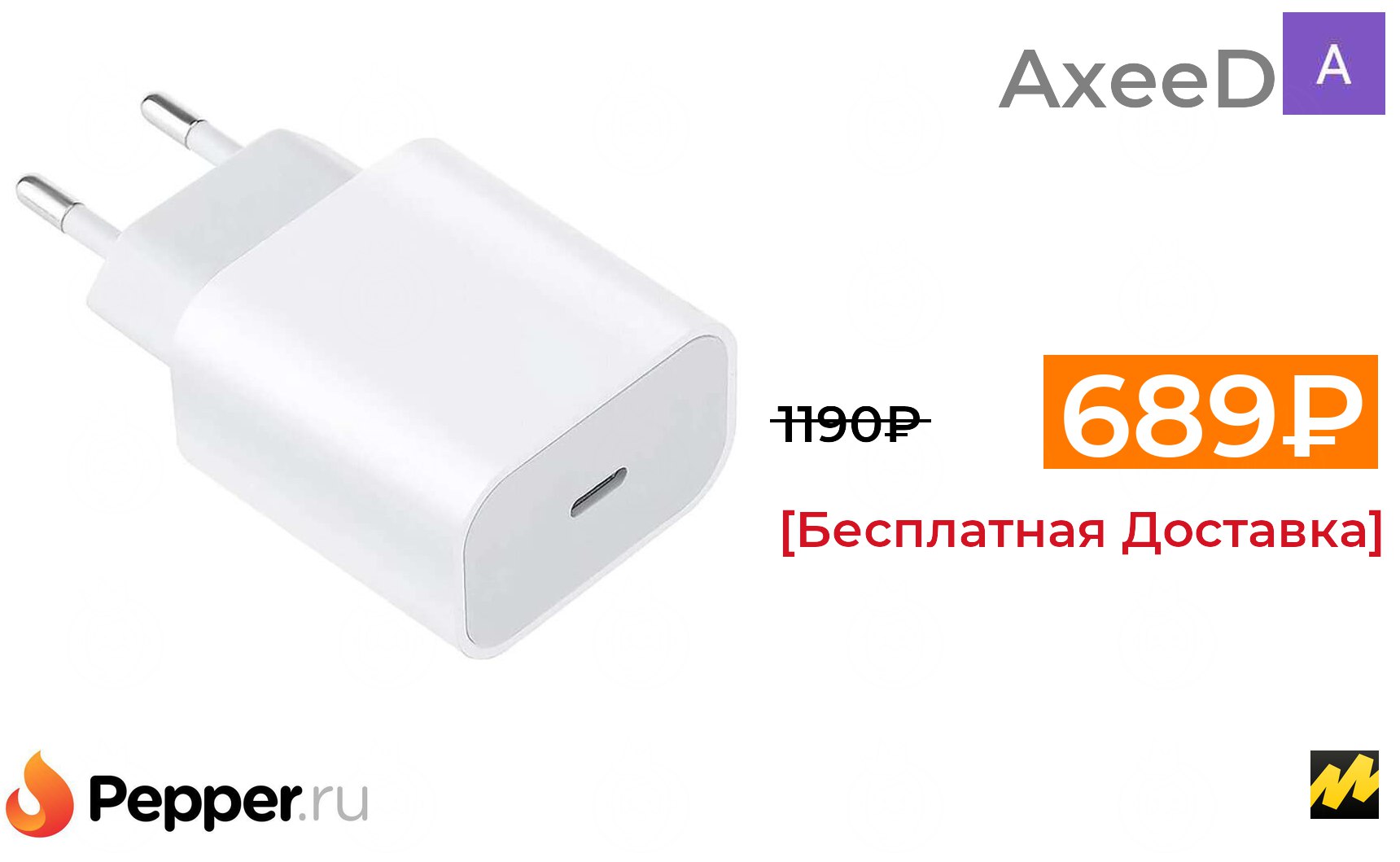 Устройство зарядное сетевое mi 33w wall charger (type-a+type-c). Сзу xiaomi 20w type-c bhr4927gl. Apple usb-c 20w power adapter. Сзу xiaomi 20w type-c bhr4927gl. Зарядка xiaomi 20w.