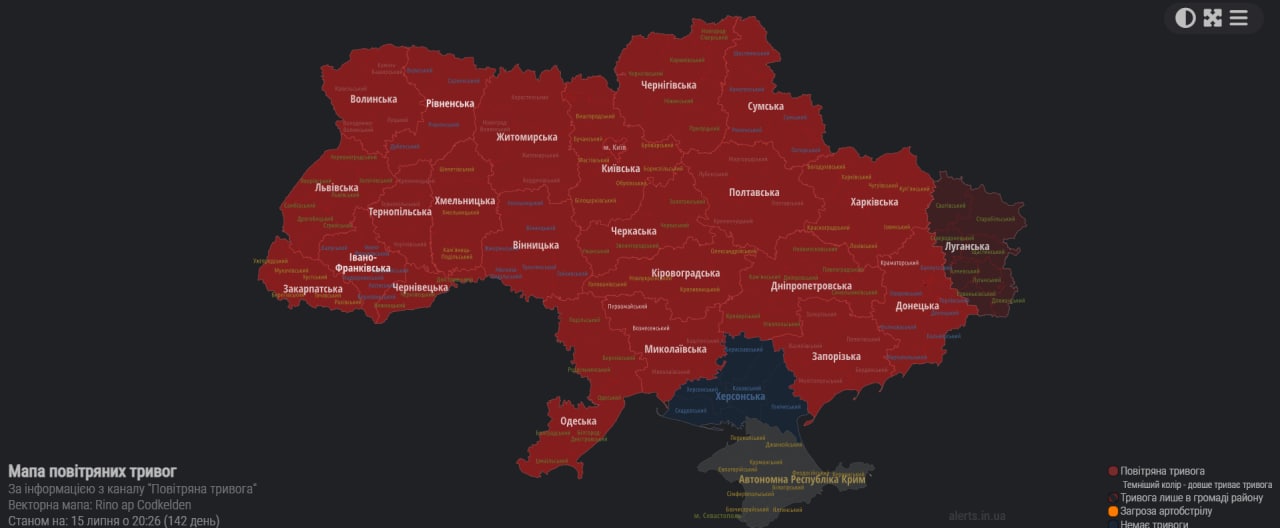 Карта воздушных тревог в украине телеграмм