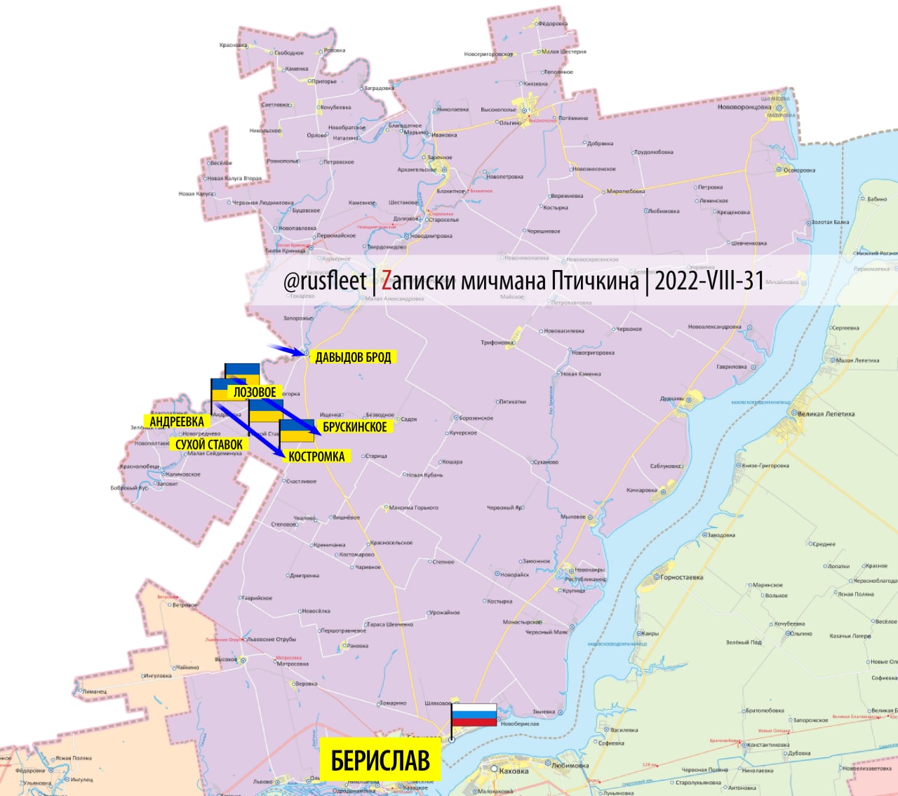 Карта херсонской области по районам