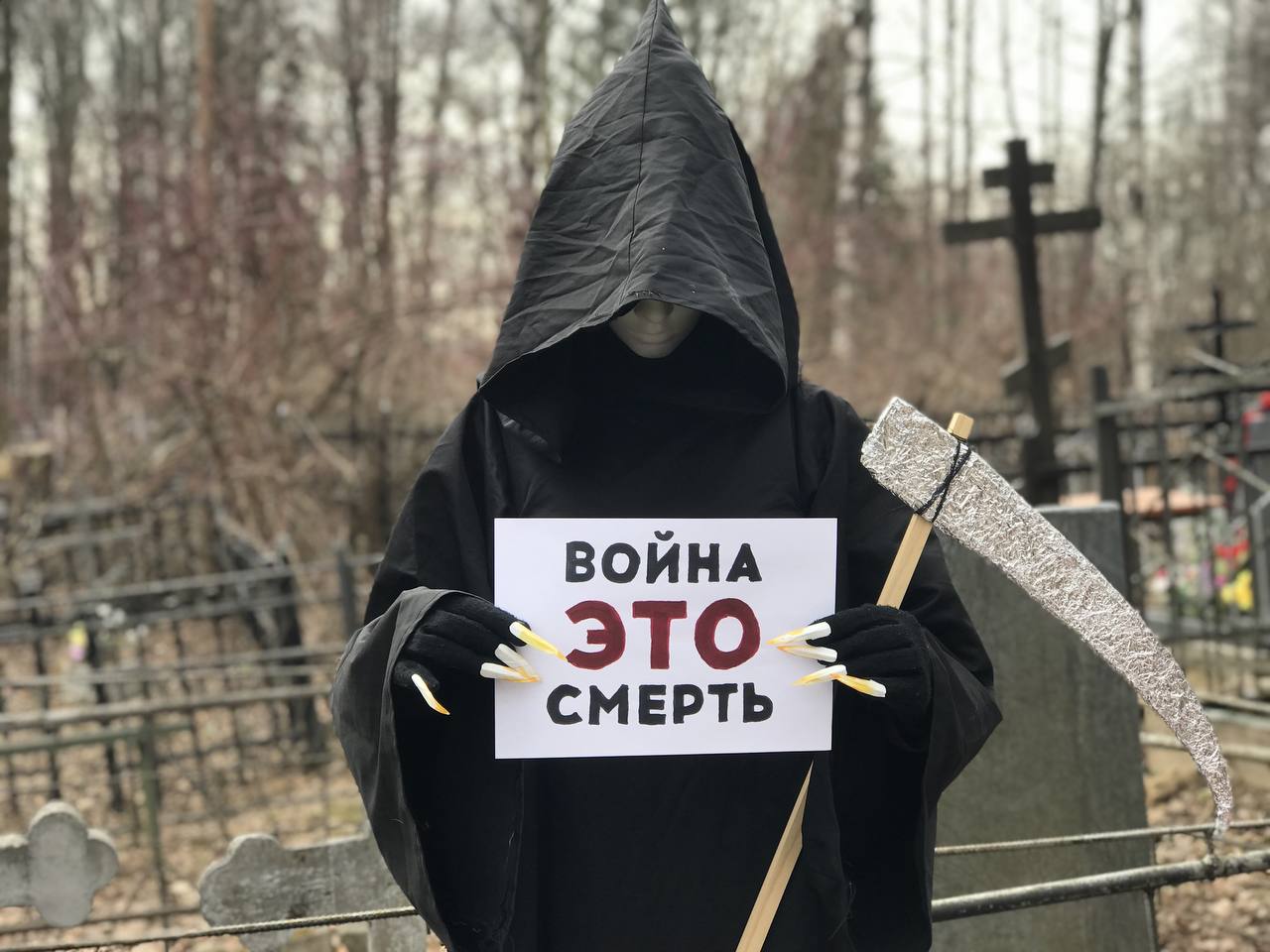 Молчать живо. Партия мертвых Санкт-Петербург.