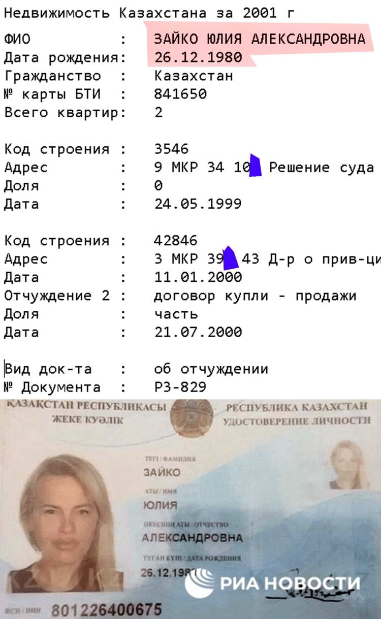 Байки