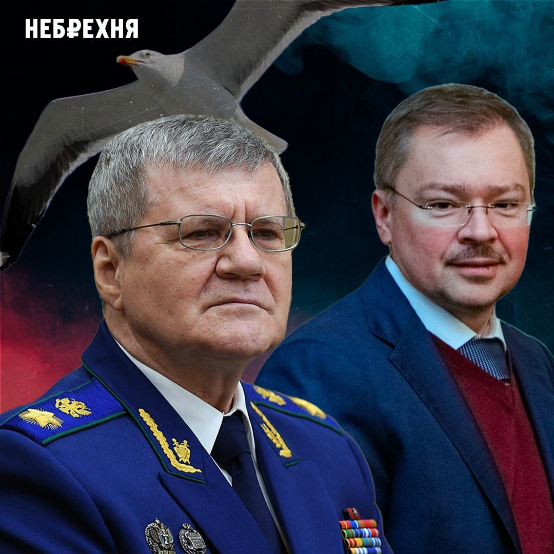 ​​#Небрехняузнала  Сын генпрокурора (уже бывшего) Юрия Чайки решил сам себя засудить