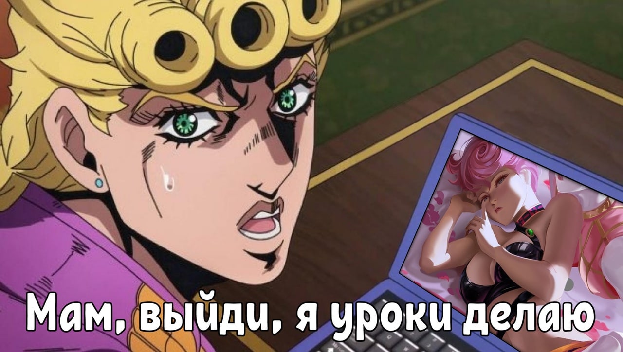 Публикация #12948 — JoJo memes| ДжоДжо мемы (@JoJoandmemes)