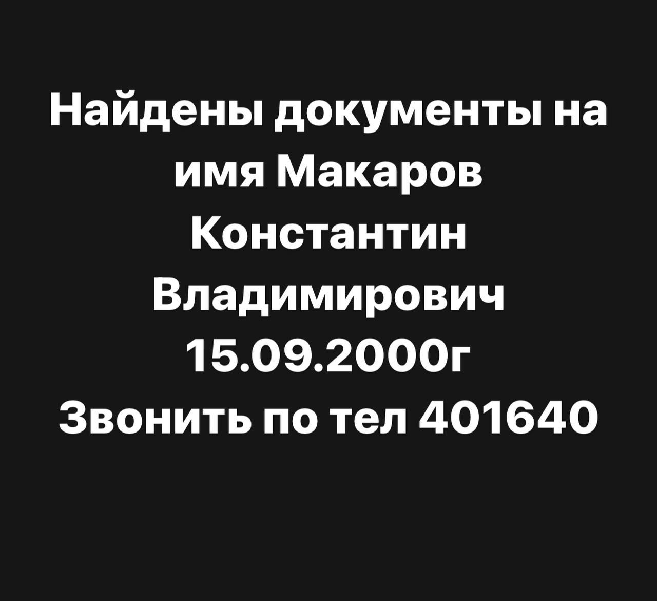 Бесплатные каналы в иркутске