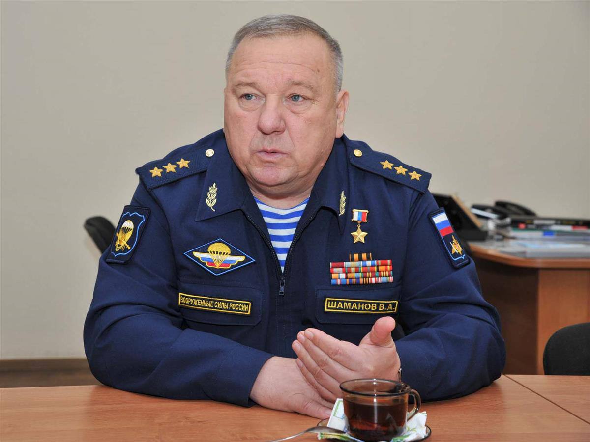 Генерал-полковник шаманов Владимир Анатольевич