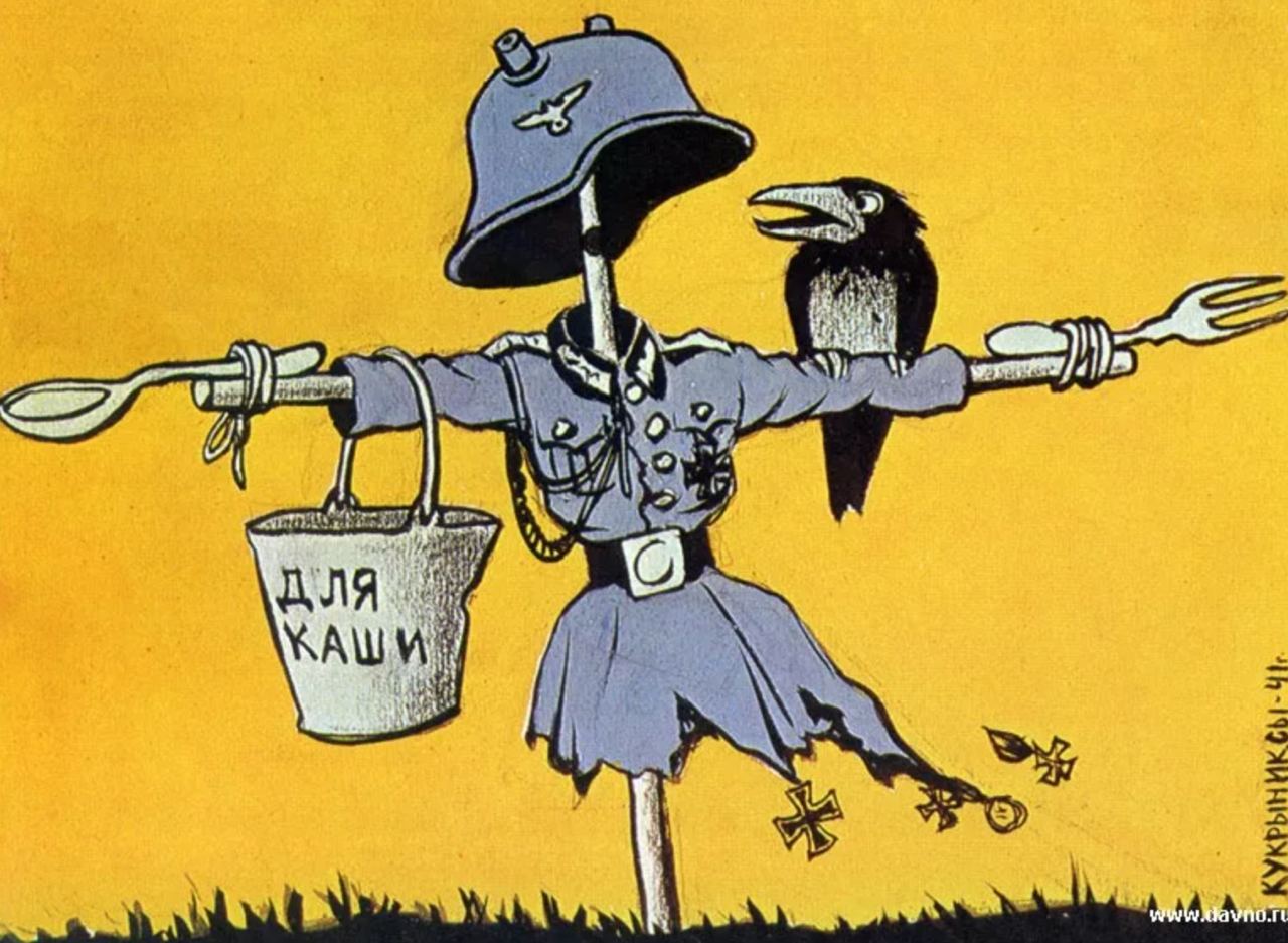 Военные карикатуры Кукрыниксов