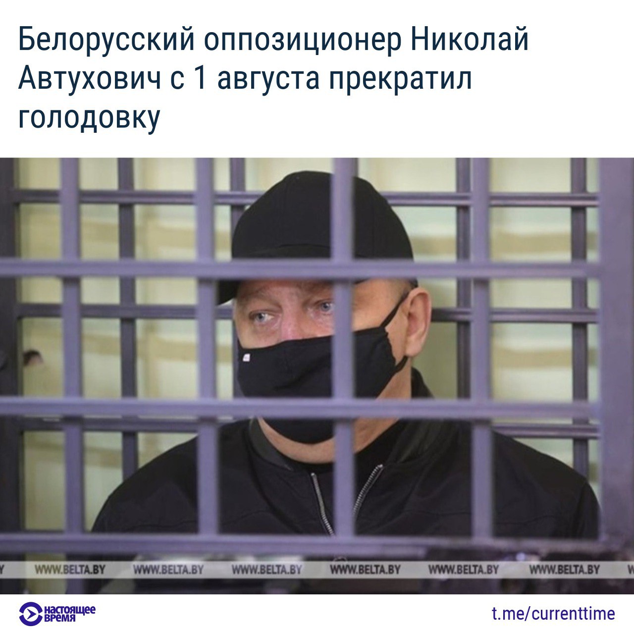 Скамья подсудимых. Судить в беларуси. Судить в беларуси. Судить в беларуси. Подсудимый приговаривается.