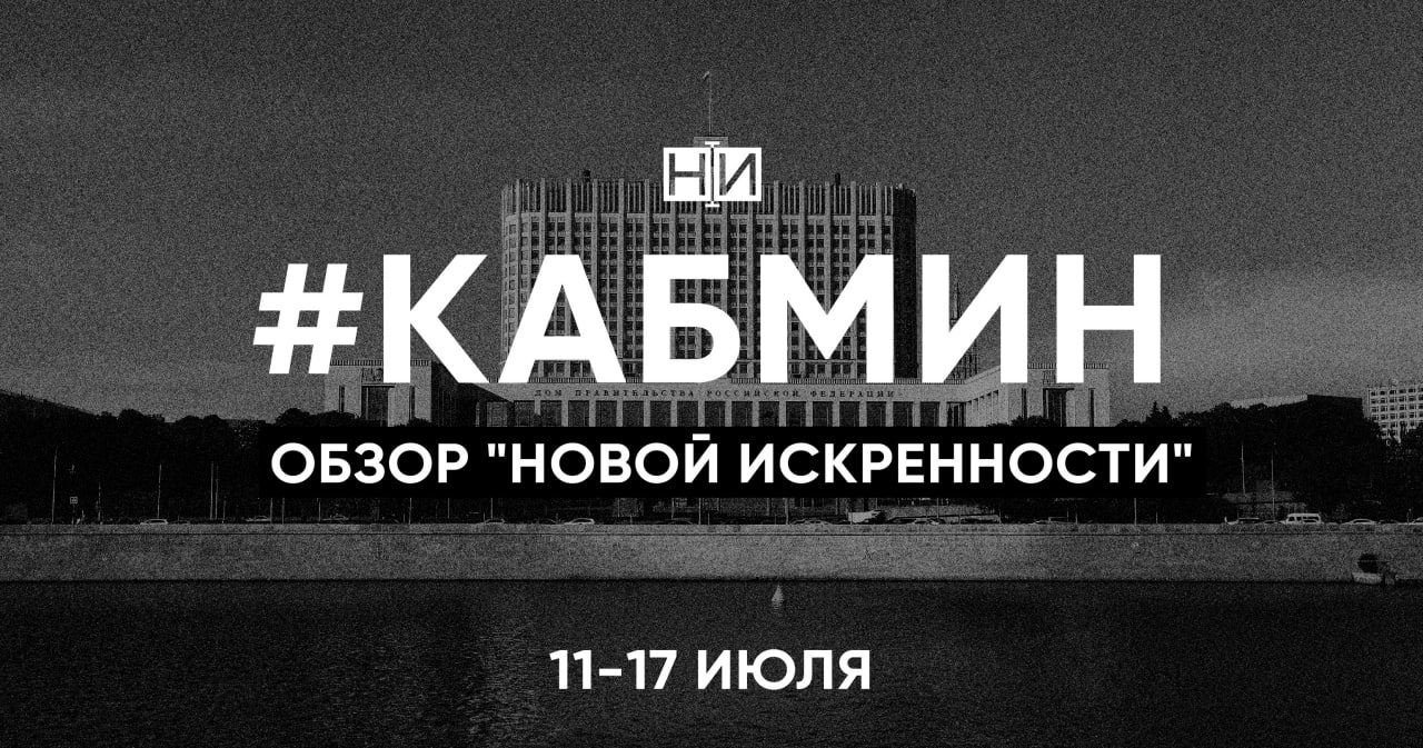 ​На уходящей неделе глава Минпромторга Денис Мантуров дорос до статуса вице-премьера, зампред правительства по оборонке Юрий Борисов стал рулить &laquo;Роскосмосом&raquo;, а Минфин официально отчитался о падении 