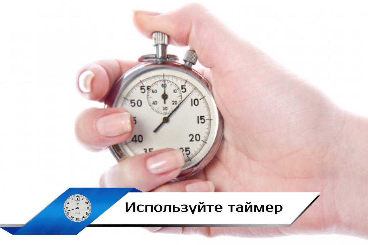 5 минут таймера. Таймер продуктивности. Таймер 25 минут. Минута отдыха. 25 Минут работы 5 минут отдыха.