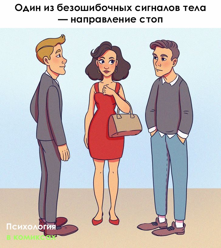 Скажи человеческий. Люди разговаривают. Два мультяшных человека. Мультяшные несколько человек. Три человека разговаривают.