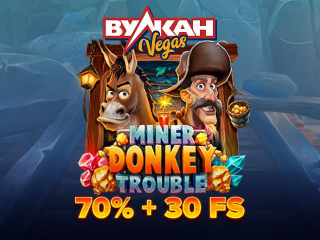 Вулкан вегас 24. Miner Donkey Slot. Miner Donkey Trouble Slot. Слот Miner Donkey Trouble от Play`n go. Miner Donkey Trouble online.