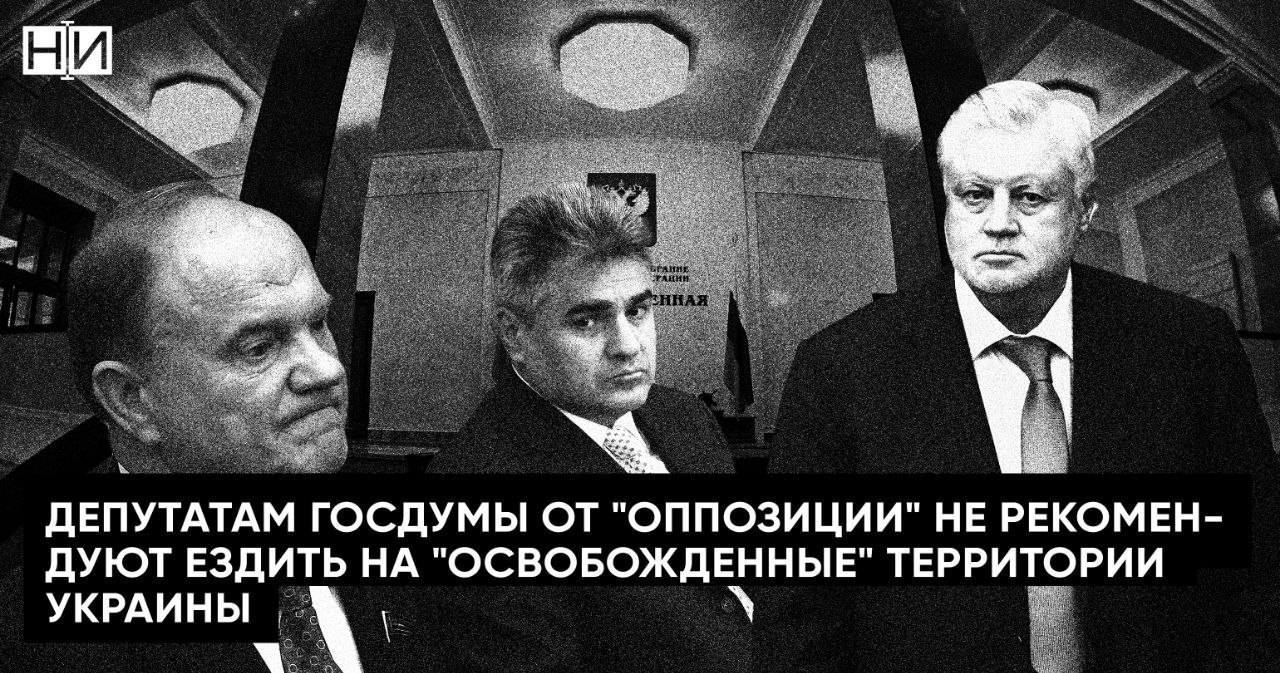 ​В АП не хотят давать депутатам от "оппозиционных" партий пиариться на "восстановлении и интеграции освобожденных территорий" Украины