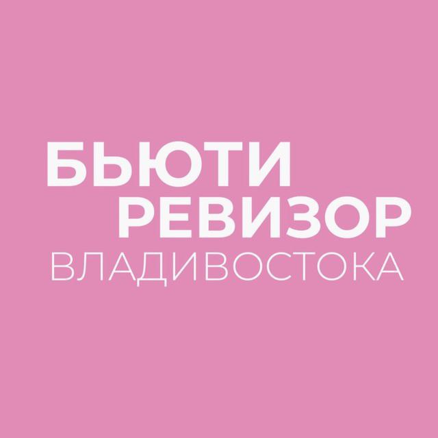 Отв чат владивосток