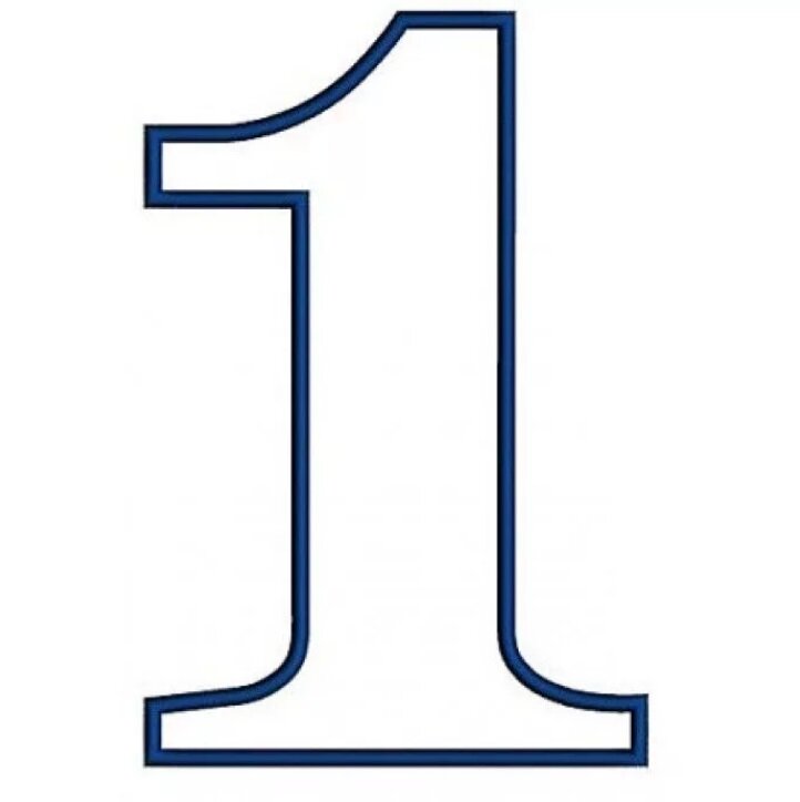 Цифра 1 иль единица очень тонкая как спица. Цифра один контур. Цифра 1 картинка. Который единица. Единица на черном фоне.