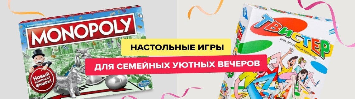 Вайлдберриз настольные