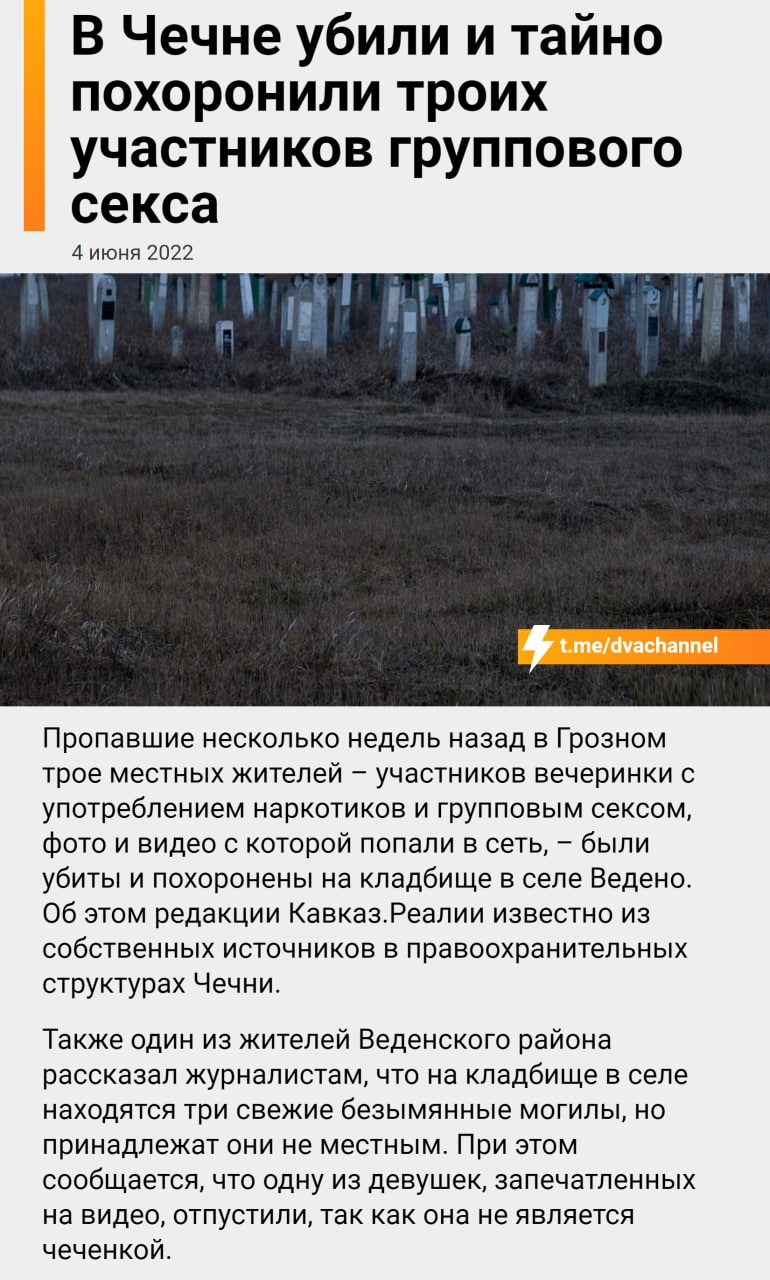 12 Лет Чеченское Порно 12 Лет Чеченское Порно