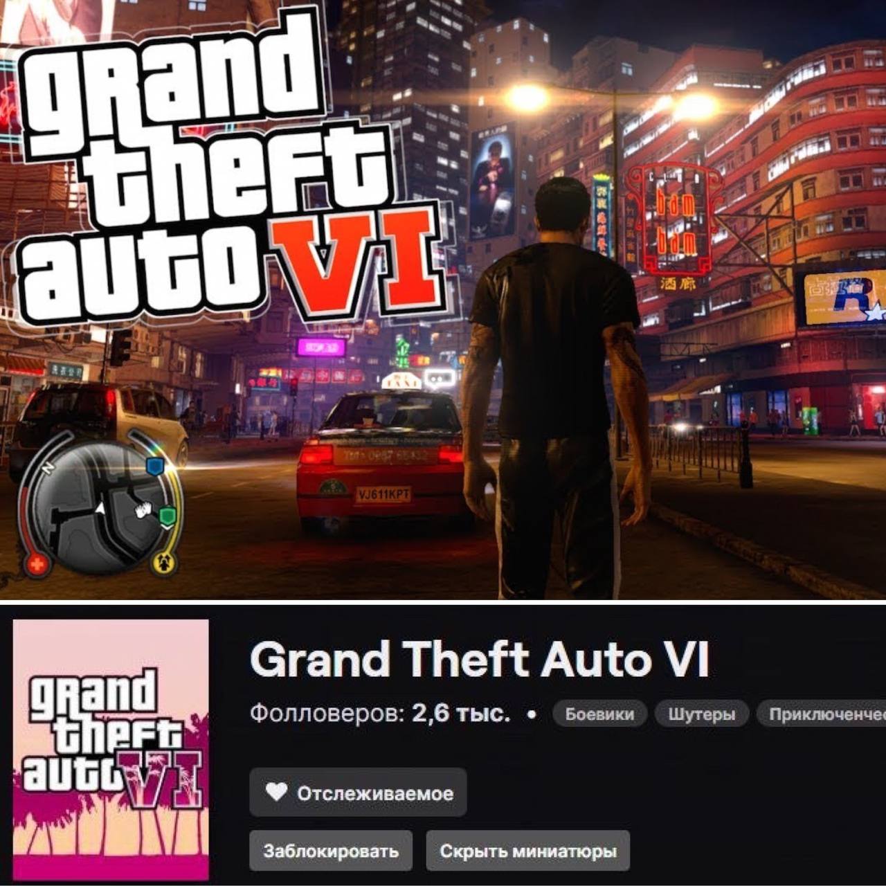 Gta 5 не проходить пролог фото 116