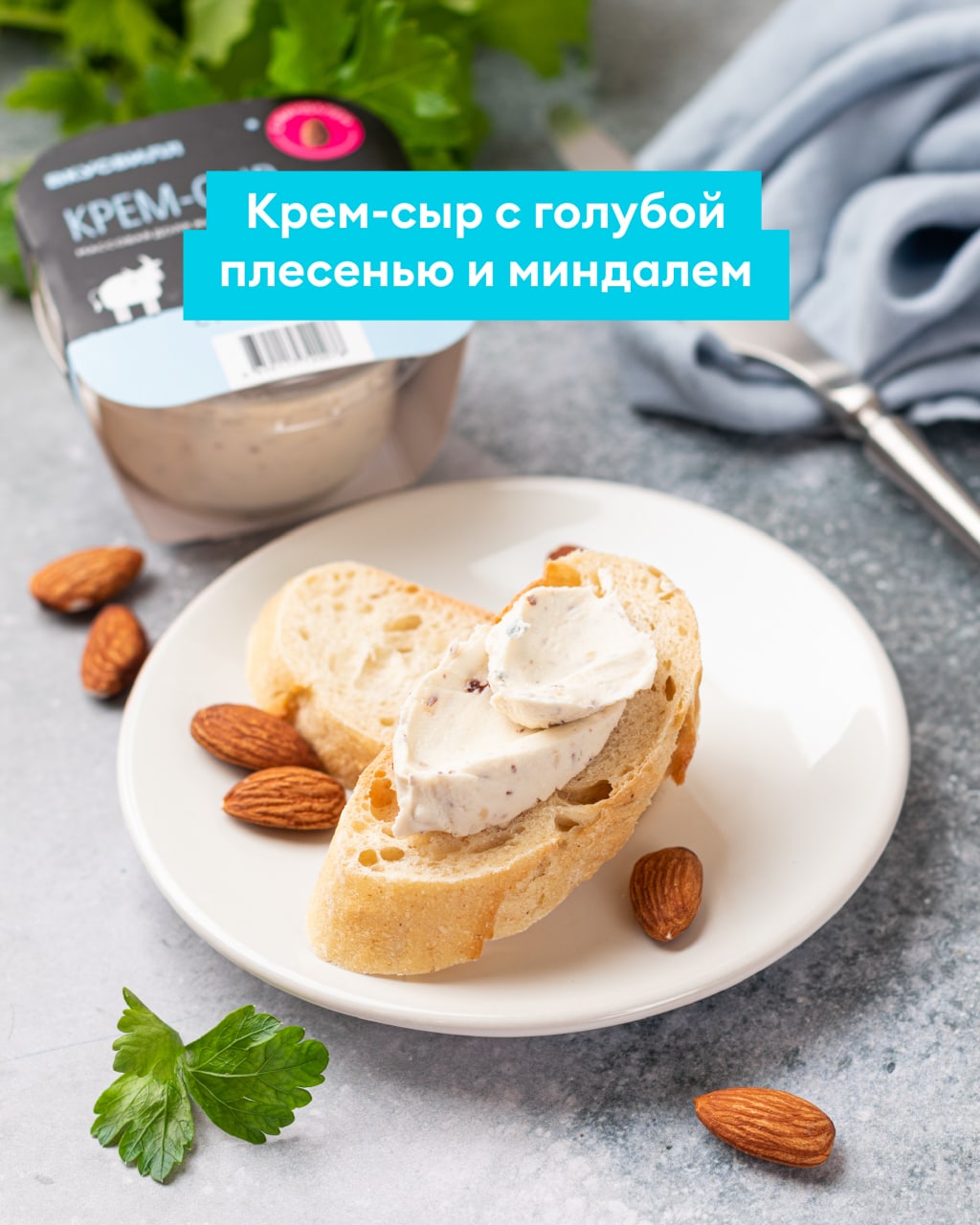 Банановый пудинг ВКУСВИЛЛ