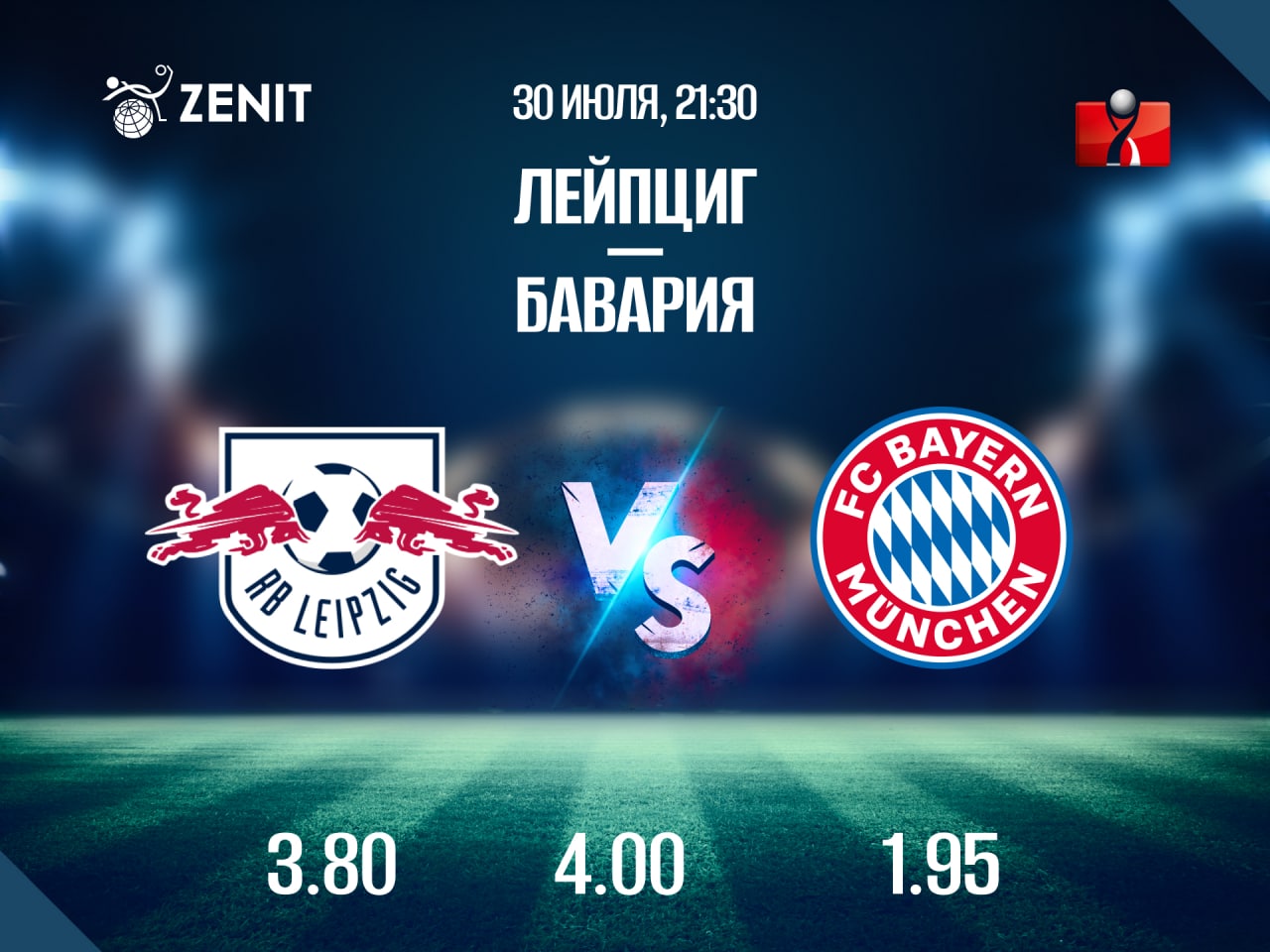 Betting zenit